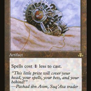 Dominaria Remastered - 379 - Helm of Awakening - Rare - C - Non-foil