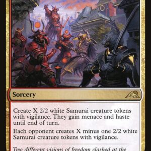 Kamigawa: Neon Dynasty - 217 - Eiganjo Uprising - Rare - WR - Foil