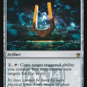 Masters 25 - 232 - Strionic Resonator - Rare - C - Non-foil
