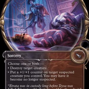 Murders at Karlov Manor - 312 - Deadly Complication - Uncommon - BR - Non-foil