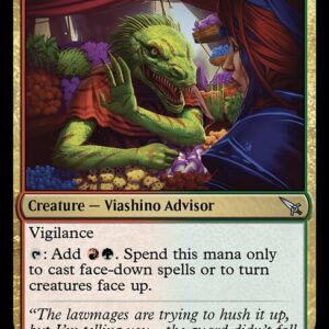 Murders at Karlov Manor - 235 - Tin Street Gossip - Uncommon - RG - Non-foil