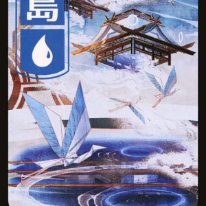 Kamigawa: Neon Dynasty - 296 - Island - Common - C - Non-foil