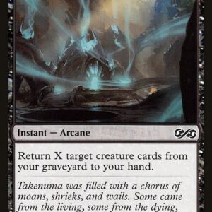 Ultimate Masters - 92 - Death Denied - Common - B - Non-foil