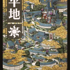 Kamigawa: Neon Dynasty - 294 - Plains - Common - C - Non-foil