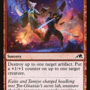 Kamigawa: Neon Dynasty - 139 - Explosive Entry - Common - R - Non-foil