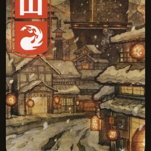 Kamigawa: Neon Dynasty - 300 - Mountain - Common - C - Foil