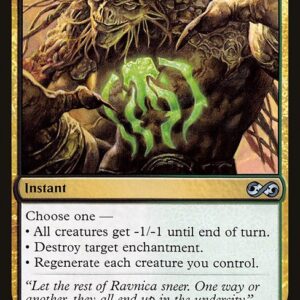 Ultimate Masters - 201 - Golgari Charm - Uncommon - BG - Non-foil