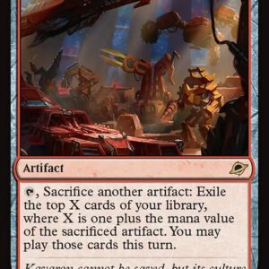 Edge of Eternities - 145 - Memorial Vault - Rare - R - Non-foil