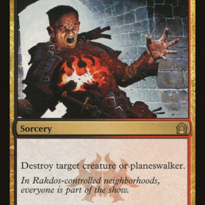 Return to Ravnica - 157 - Dreadbore - Rare - BR - Non-foil