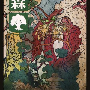 Kamigawa: Neon Dynasty - 301 - Forest - Common - C - Non-foil