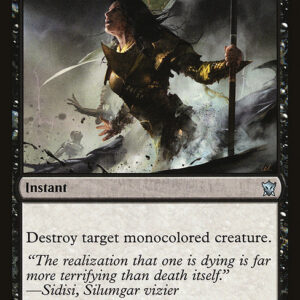 Dragons of Tarkir - 124 - Ultimate Price - Uncommon - B - Non-foil