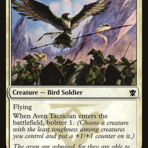 Dragons of Tarkir - 6 - Aven Tactician - Common - W - Non-foil