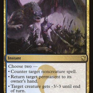 Dragons of Tarkir - 232 - Silumgar's Command - Rare - UB - Non-foil