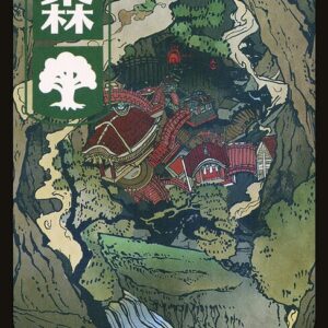 Kamigawa: Neon Dynasty - 302 - Forest - Common - C - Non-foil