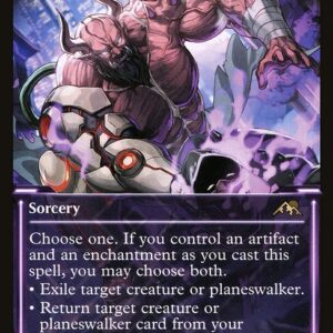 Kamigawa: Neon Dynasty - 382 - Soul Transfer - Rare - B - Non-foil