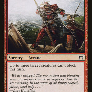 Champions of Kamigawa - 196 - Unearthly Blizzard - Common - R - Non-foil (Front)
