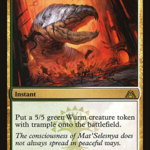 Dragon's Maze - 51 - Advent of the Wurm - Rare - WG - Non-foil (Front)