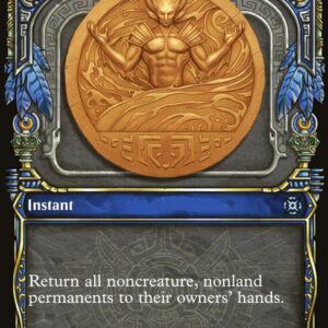 March of the Machine: The Aftermath - 57 - Filter Out - Uncommon - U - Non-foil (Front)