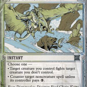 Breaking News - 42 - Decisive Denial - Uncommon - UG - Non-foil (Front)