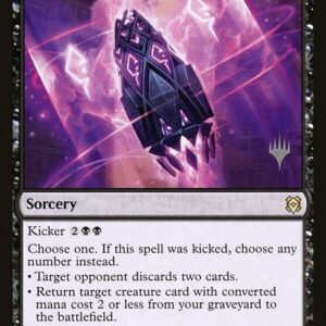 Zendikar Rising Promos - 108p - Inscription of Ruin - Rare - B - Non-foil - Promo (Front)