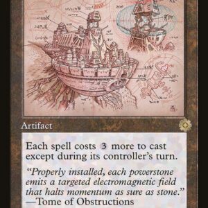 The Brothers' War Retro Artifacts - 76 - Defense Grid - Rare - C - Non-foil (Front)