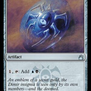 Ravnica Remastered - 256 - Dimir Signet - Uncommon - C - Non-foil (Front)