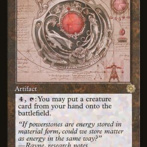 The Brothers' War Retro Artifacts - 108 - Quicksilver Amulet - Rare - C - Non-foil (Front)