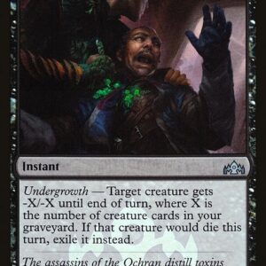 Guilds of Ravnica Promos - 79 - Necrotic Wound - Uncommon - B - Foil - Promo (Front)