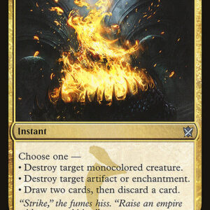 Khans of Tarkir - 204 - Sultai Charm - Uncommon - Multi - Non-foil (Front)