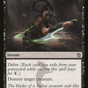 Khans of Tarkir - 81 - Murderous Cut - Uncommon - B - Non-foil (Front)