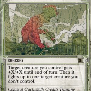 Breaking News - 32 - Primal Might - Rare - G - Non-foil (Front)