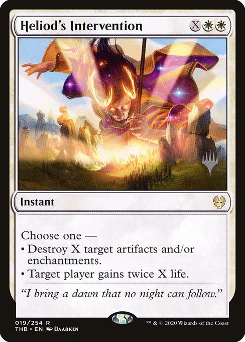 Theros Beyond Death Promos - 19p - Heliod's Intervention - Rare - W - Non-foil - Promo (Front)