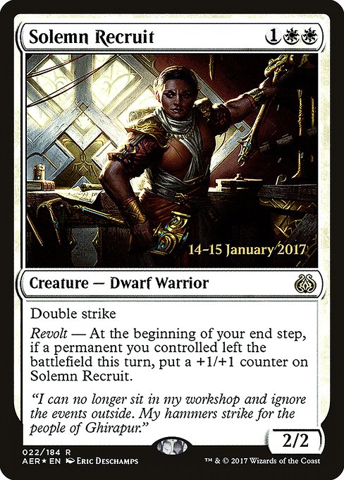 Aether Revolt Promos - 22s - Solemn Recruit - Rare - W - Foil - Datestamped Promo (Front)