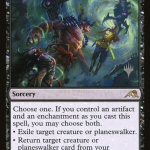 Kamigawa: Neon Dynasty Promos - 122p - Soul Transfer - Rare - B - Non-foil - Promo (Front)