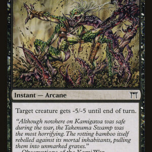 Champions of Kamigawa - 137 - Pull Under - Common - B - Non-foil