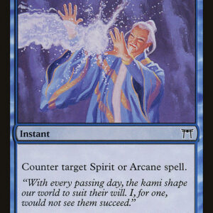 Champions of Kamigawa - 67 - Hisoka's Defiance - Common - U - Non-foil