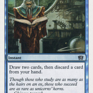 Eighth Edition - 65 - Catalog - Common - U - Non-foil (Front)