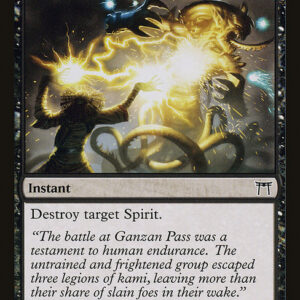 Champions of Kamigawa - 141 - Rend Spirit - Common - B - Non-foil