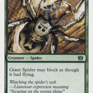 Eighth Edition - 255 - Giant Spider - Common - G - Non-foil (Front)