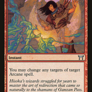 Champions of Kamigawa - 187 - Sideswipe - Uncommon - R - Non-foil