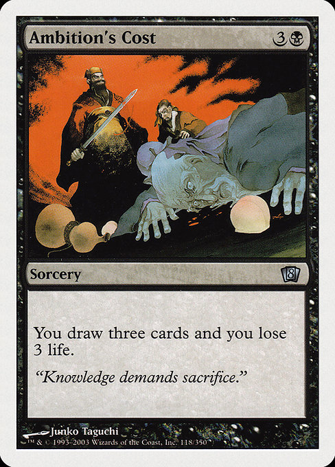 Eighth Edition - 118 - Ambition's Cost - Uncommon - B - Non-foil (Front)