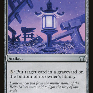 Champions of Kamigawa - 267 - Reito Lantern - Uncommon - C - Non-foil