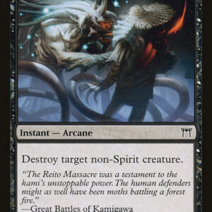 Champions of Kamigawa - 140 - Rend Flesh - Common - B - Non-foil