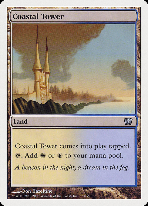 Eighth Edition - 323 - Coastal Tower - Uncommon - C - Non-foil (Front)