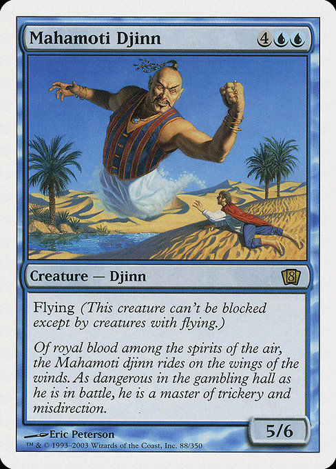 Eighth Edition - 88 - Mahamoti Djinn - Rare - U - Non-foil (Front)