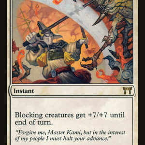 Champions of Kamigawa - 13 - Hold the Line - Rare - W - Non-foil