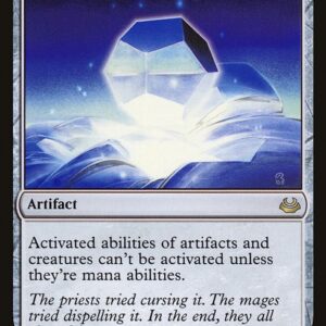Modern Masters 2017 - 218 - Damping Matrix - Rare - C - Non-foil (Front)