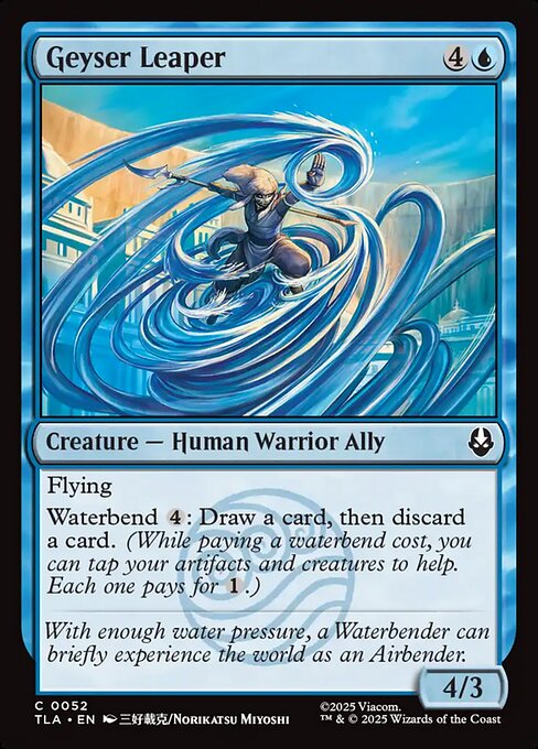 Avatar: The Last Airbender - 52 - Geyser Leaper - Common - U - Non-foil (Front)